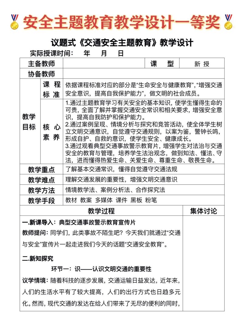 如何高效利用“郑州课咖教育科技”提升学习效率?
