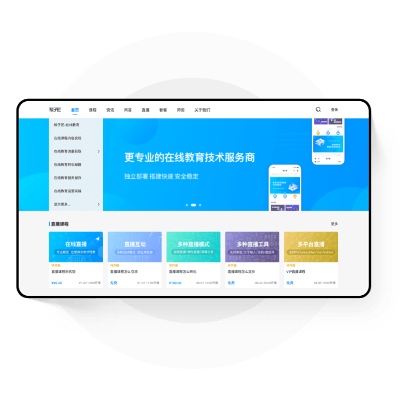 郑州课咖教育科技:打造个性化学习方案