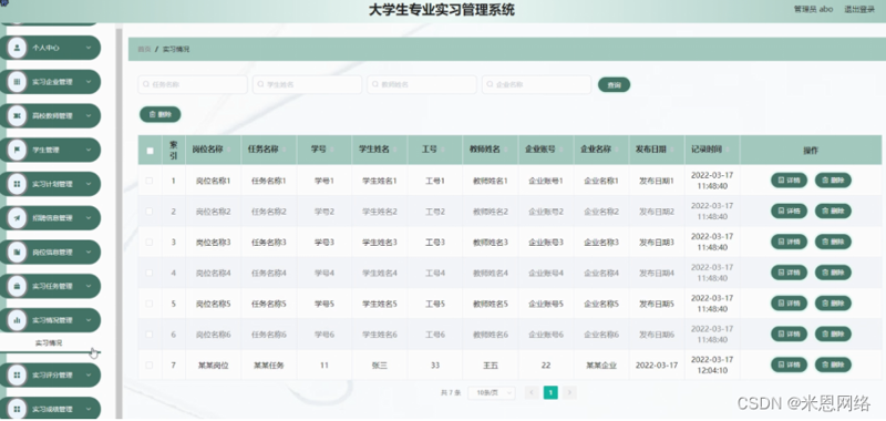 郑州课咖教育科技:让学习不再枯燥